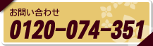 780-0087@mmsv1538 088-884-7001